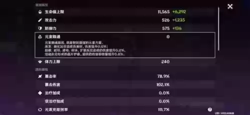 完整阵容难民(部落冲突三级大本营的最强阵容)插图5 完整阵容难民(部落冲突三级大本营的最强阵容)插图5