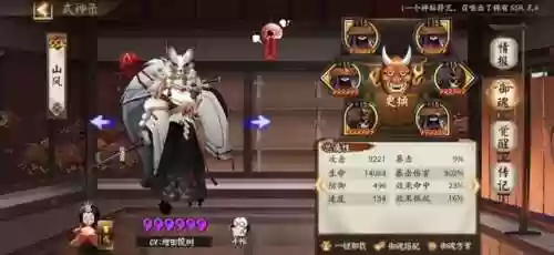 自动打怪阵容(游戏自动挂机辅助软件)插图4