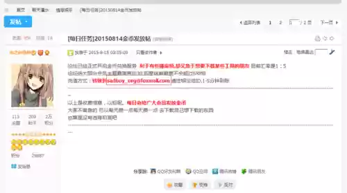 藏宝湾论坛网(藏宝湾网游单机站)插图21