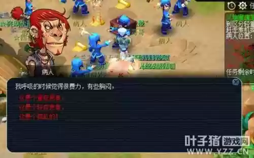 方丈二阵容(方丈二驴为什么不能播)插图4