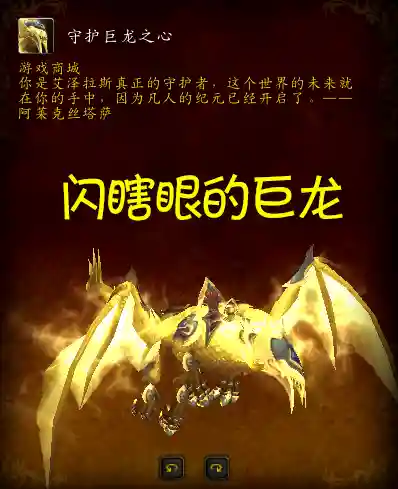 艾泽拉斯的机械师(重生艾泽拉斯的术士)插图1 艾泽拉斯的机械师(重生艾泽拉斯的术士)插图1