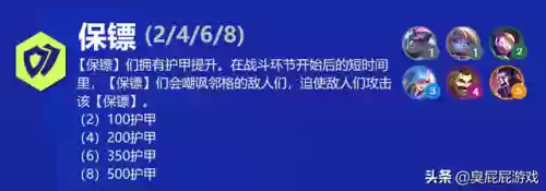 双城之下阵容(帮我查一下双城幸福新城的楼区在哪)插图4