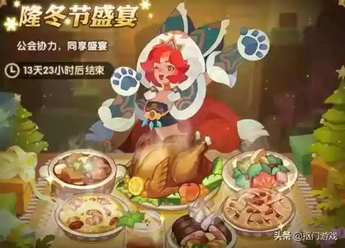 剑与远征盛宴狩猎阵容攻略(剑与远征 公会狩猎最佳阵容)