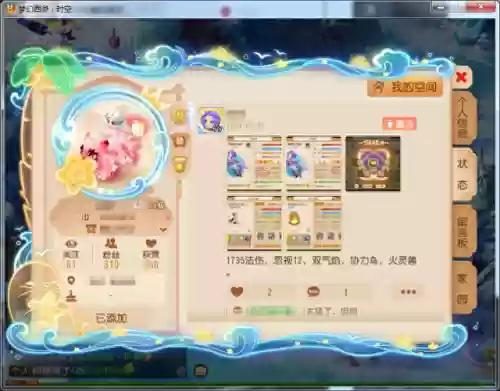 部落冲突7本最强法流阵容(部落冲突7本无敌阵型)