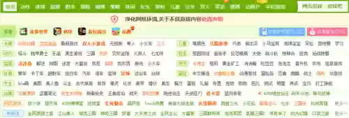 4399网页游戏排名(4399最受欢迎的游戏排行榜)插图1