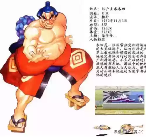街霸2双方高手阵容(街霸对决pve最强阵容)插图3