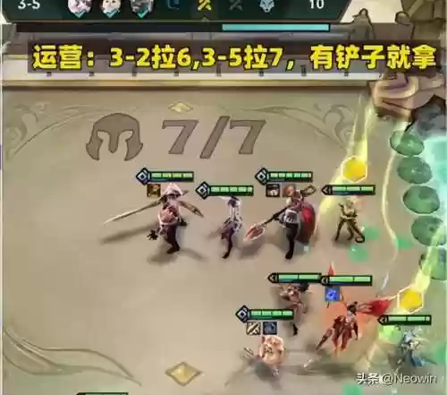 云顶之弈轮子妈阵容旗子(云顶之弈阵容搭配图表)插图16