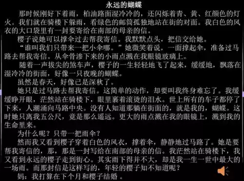 秋之回忆1全攻略(秋之回忆6手机版安卓版)插图2