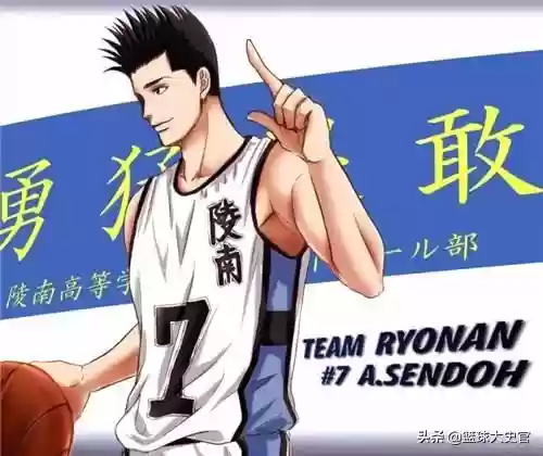 灌篮高手手游奈川之王阵容(灌篮高手手游最强中锋)插图3