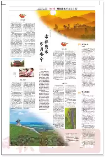 永城八张同城游手机版(打八张游戏软件)插图6