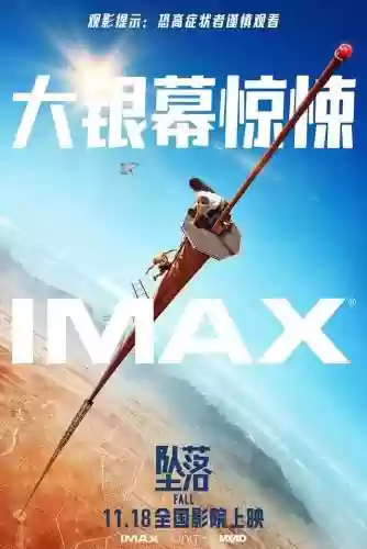 2022十大恐怖片排行榜前十名(2024新手游推荐)插图44 2022十大恐怖片排行榜前十名(2024新手游推荐)插图44