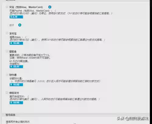 战锤末世鼠疫2买哪个版本(战锤末世鼠疫2dlc有必要买吗)插图8