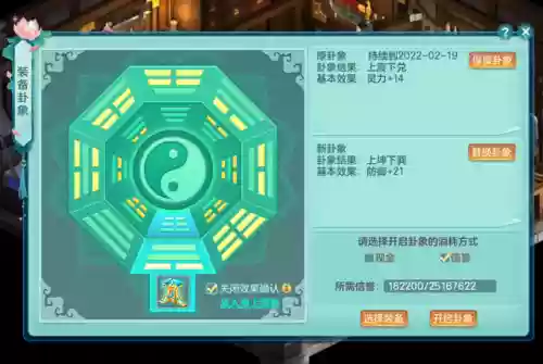 神武4鬼谷门派推荐阵容(神武4手游哪个门派吃香)插图10