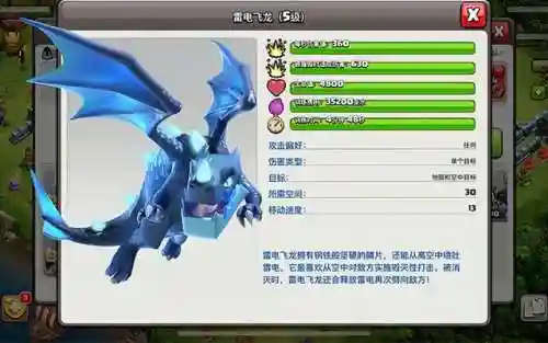 部落召唤阵容(部落冲突攻略大全阵型分享)插图1