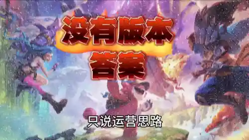 三星阵容运营(三星有几个系统)