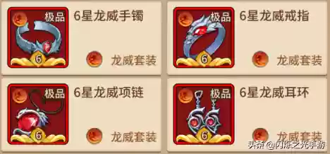 闪烁之光手游阵容海拉阵容(闪烁之光适合平民的四大最强阵容)插图8