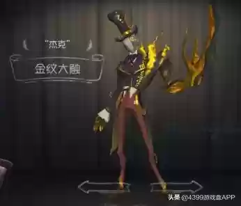 第五人格情侣阵容推荐(第五人格最强阵容搭配)