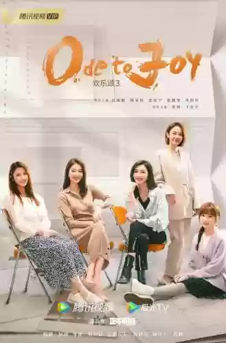 《欢乐颂3》演员阵容介绍(欢乐颂所有演员表)插图2