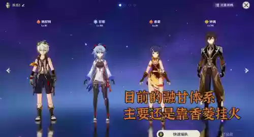 甘融豪华阵容(马忠甘宁最强阵容)插图4