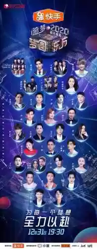 东方年晚会全阵容(2024丝路春晚全阵容)