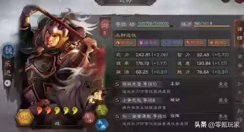魏国阵容平民(三国志战略版魏国t0阵容)插图8 魏国阵容平民(三国志战略版魏国t0阵容)插图8