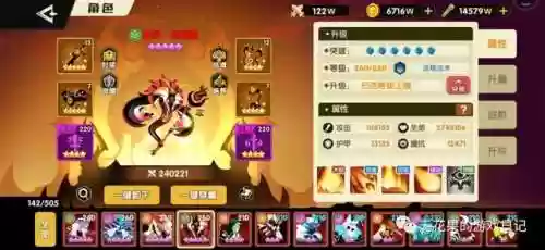 誓灵 书灵尊者阵容(誓灵最强组合)插图2