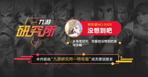 32132阵容(哪个阵型克制4231)插图13