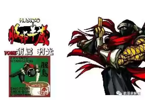 侍魂人物大全名字(侍魂全角色资料)插图14