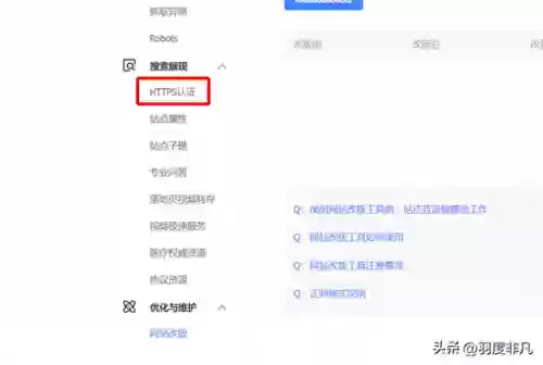百度搜索资源平台(百度搜索引擎入口官网)
