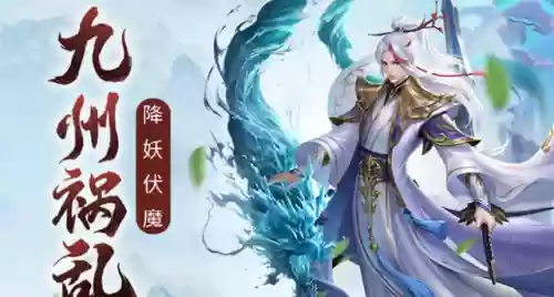 修仙放置类游戏(手游修仙游戏排行榜前十名)插图2