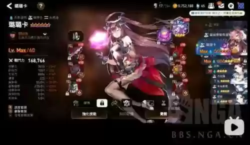 第七史诗光远征队阵容(光远征三阶段全自动单杀+配队思路攻略)插图2