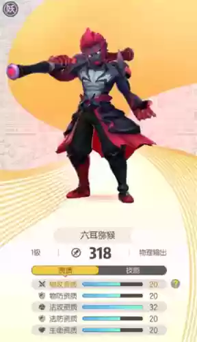 鹿跳跳阵容(跳跳鹿充气图解)插图2