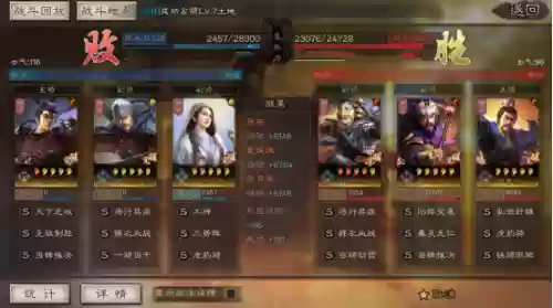 我的三国志曹丕阵容攻略(少年三国志阵容推荐)插图7
