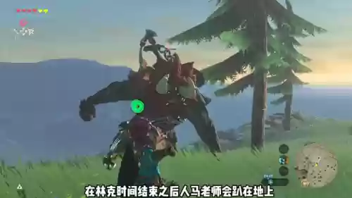 人马冲脸阵容(春秋封神最强阵容)插图2