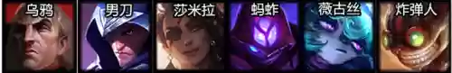 云顶之弈帝国乌鸦版本阵容(云顶之弈七费卡有几张)插图4
