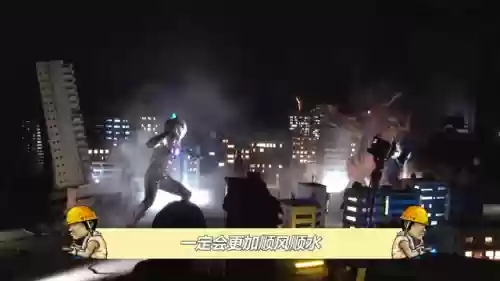 布莱泽奥特曼29集全看(布莱泽奥特曼在线播放)插图17