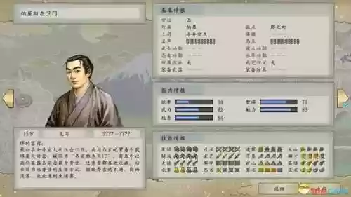 三国立志传3秘籍用不了(三国志3攻略秘籍)插图16