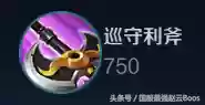 韩信遇到法师多的阵容出装(韩信最高输出出装)插图2
