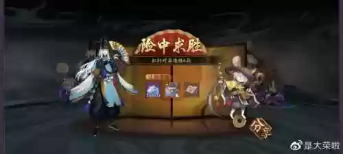 永生之约阵容(永生之海2023最快阵容图)插图7