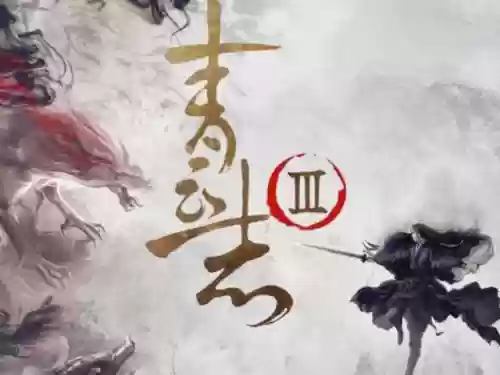 李易峰青云志3阵容搭配(青云志3为什么停播了)插图5