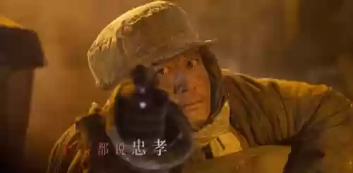 水门桥的演员阵容(金水桥边所有演员)插图27 水门桥的演员阵容(金水桥边所有演员)插图27