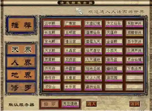 最全手机网游开服表(最新开服手游排行榜)插图4