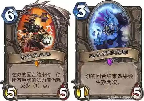 缚链者拉兹(重封者拉兹)插图4