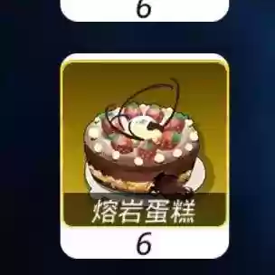 跨越星弧熔岩遗迹路线(跨越星弧图纸掉落一览)插图5 跨越星弧熔岩遗迹路线(跨越星弧图纸掉落一览)插图5