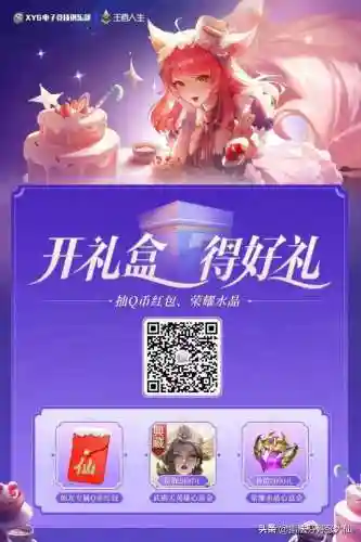 王者2022最佳射手阵容(新赛季t0射手)插图13