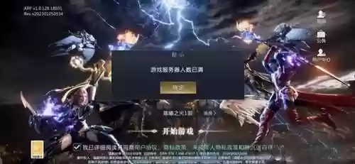 魔域手游哪个版本人多(魔域手游和魔域口袋版手游哪个更好玩)插图3