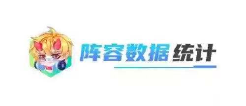 2023怪兽阵容(奥特曼系列ol昭和最强阵容)插图3