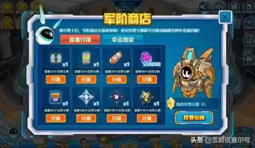 赛尔号玄武刻印(赛尔号刻印属性大全)插图7 赛尔号玄武刻印(赛尔号刻印属性大全)插图7