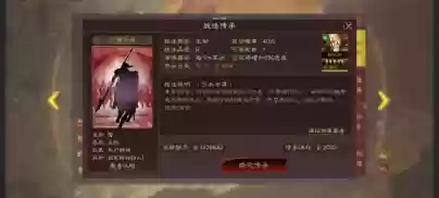 袁术兄弟阵容(三国志战略版袁术t0阵容)插图2
