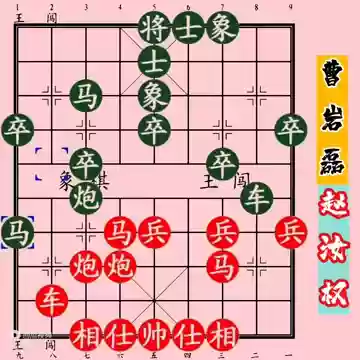 象棋秒杀阵容(下象棋秒杀的方法)插图6